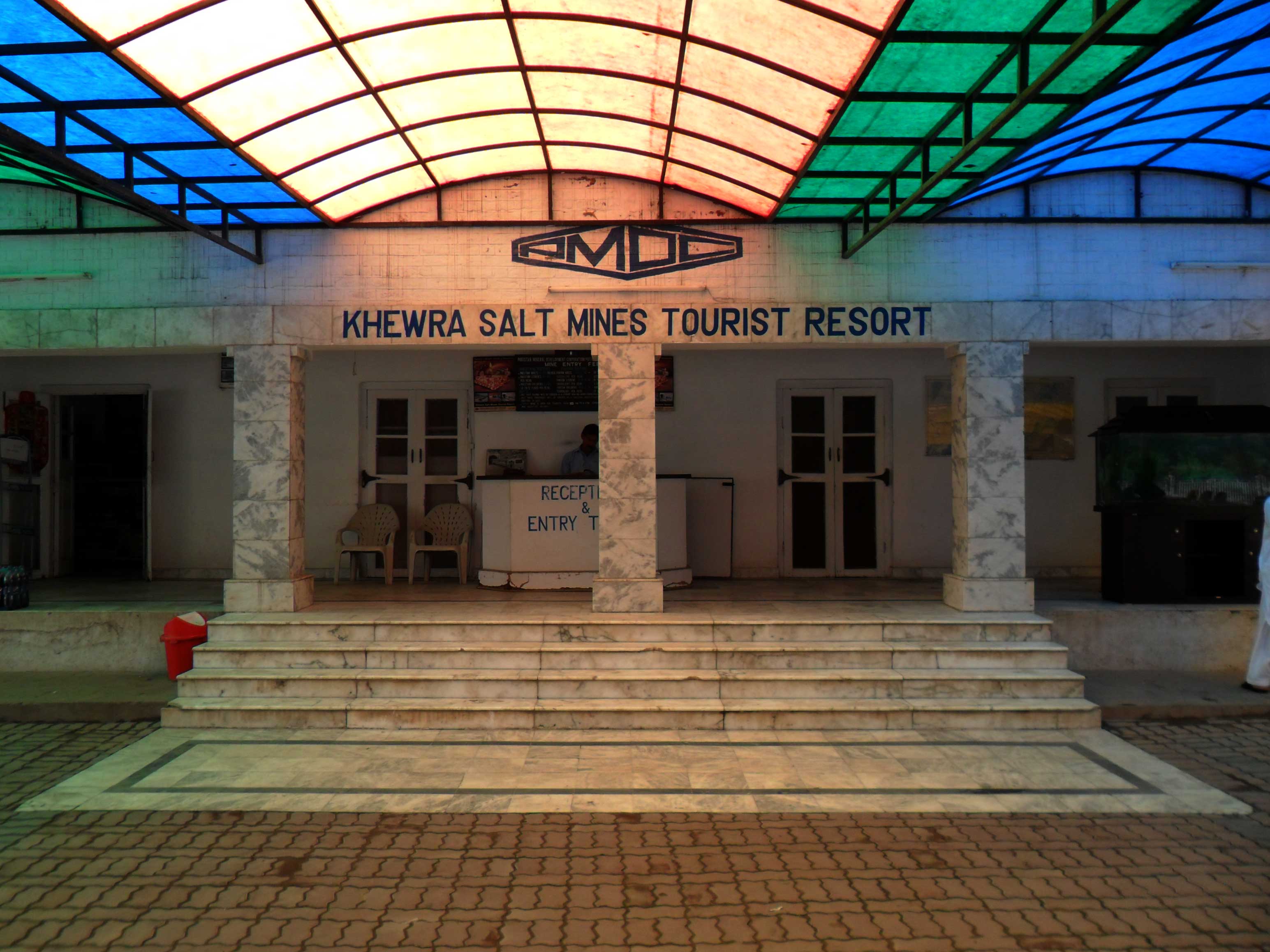 Booking Office of Khewra Salt Mines